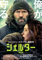 Shelter Poster