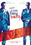 Kiss Kiss Bang Bang - German DVD movie cover (xs thumbnail)