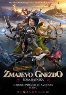 Dragon Nest: Warriors&#039; Dawn - Serbian Movie Poster (xs thumbnail)