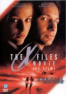 The X Files - French Movie Cover (xs thumbnail)