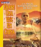 Wong Fei Hung II - Nam yi dong ji keung - Argentinian Movie Cover (xs thumbnail)
