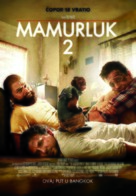 The Hangover Part II - Croatian Movie Poster (xs thumbnail)
