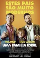 Ideal Home - Portuguese Movie Poster (xs thumbnail)