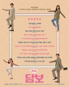 Pawn - South Korean Movie Poster (xs thumbnail)