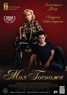 My Mistress - Russian Movie Poster (xs thumbnail)