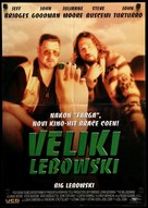 The Big Lebowski - Bosnian Movie Poster (xs thumbnail)