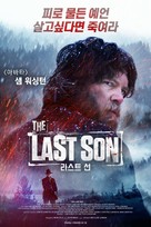 The Last Son - South Korean Movie Poster (xs thumbnail)