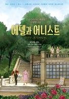 Ethel &amp; Ernest - South Korean Movie Poster (xs thumbnail)
