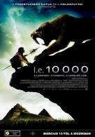 10,000 BC - Hungarian Movie Poster (xs thumbnail)