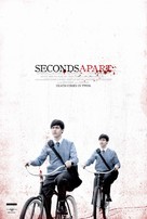 Seconds Apart - Movie Poster (xs thumbnail)