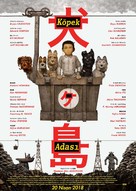 Isle of Dogs - Turkish Movie Poster (xs thumbnail)