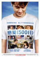 (500) Days of Summer - Taiwanese Movie Poster (xs thumbnail)