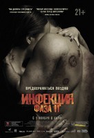 Contracted: Phase II - Russian Movie Poster (xs thumbnail)
