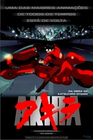 Akira - Brazilian Movie Poster (xs thumbnail)