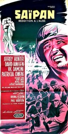 Hell to Eternity - French Movie Poster (xs thumbnail)