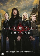 &quot;Sanctuary&quot; - Russian DVD movie cover (xs thumbnail)