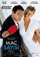 Match Point - Turkish Movie Poster (xs thumbnail)