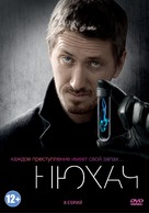 &quot;The Sniffer&quot; - Ukrainian DVD movie cover (xs thumbnail)