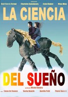 La science des r&ecirc;ves - Mexican Movie Cover (xs thumbnail)