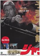 The Jackal - Japanese Movie Poster (xs thumbnail)