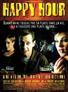 Trees Lounge - French Movie Poster (xs thumbnail)