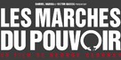 The Ides of March - French Logo (xs thumbnail)