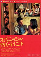 L&#039;auberge espagnole - Japanese Movie Poster (xs thumbnail)