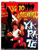 Shi da sha shou - French Movie Poster (xs thumbnail)