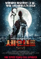 Sint - South Korean Movie Poster (xs thumbnail)