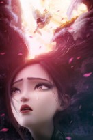 Bai She 2: Qing She jie qi -  Key art (xs thumbnail)