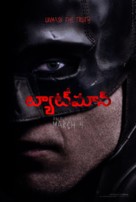 The Batman - Indian Movie Poster (xs thumbnail)