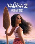 Moana 2 - Croatian Movie Poster (xs thumbnail)