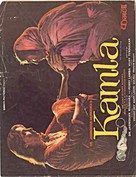 Kamla - Indian Movie Poster (xs thumbnail)
