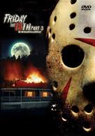Friday the 13th Part 3: The Memoriam Documentary - Movie Cover (xs thumbnail)