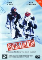 Spies Like Us - Australian DVD movie cover (xs thumbnail)