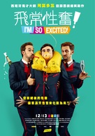 Los amantes pasajeros - Taiwanese Movie Poster (xs thumbnail)
