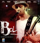 Bol - Indian Movie Cover (xs thumbnail)