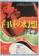 The Trip - Japanese Movie Poster (xs thumbnail)