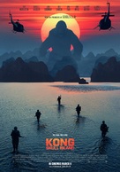 Kong: Skull Island - Lebanese Movie Poster (xs thumbnail)