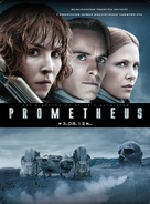 Prometheus - Venezuelan Movie Poster (xs thumbnail)