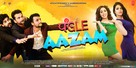 Pagleaazam - Indian Movie Poster (xs thumbnail)
