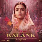 Kalank - Indian Movie Poster (xs thumbnail)