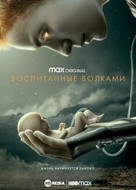 &quot;Raised by Wolves&quot; - Russian Video on demand movie cover (xs thumbnail)