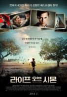 Simon and the Oaks - South Korean Movie Poster (xs thumbnail)