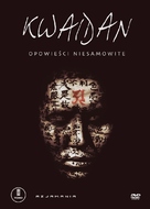 Kaidan - Polish DVD movie cover (xs thumbnail)