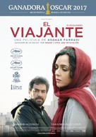 Forushande - Spanish Movie Poster (xs thumbnail)