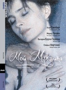 Mon homme - Russian Movie Cover (xs thumbnail)