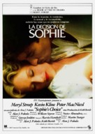 Sophie&#039;s Choice - Spanish Movie Poster (xs thumbnail)