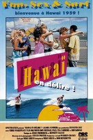 Aloha Summer - French Movie Cover (xs thumbnail)