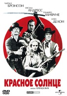 Soleil rouge - Russian Movie Cover (xs thumbnail)